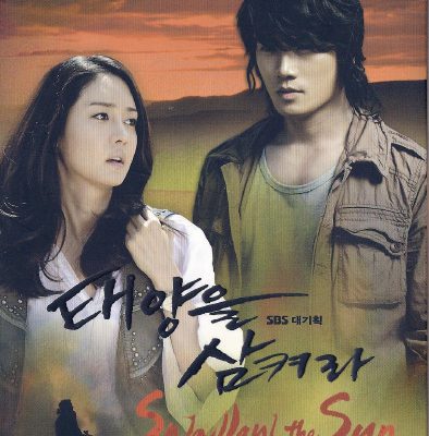 Chinh Phục Mặt Trời (Swallow the Sun) 2009 – 25 Tập