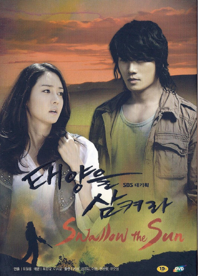 Chinh Phục Mặt Trời (Swallow the Sun) 2009 – 25 Tập