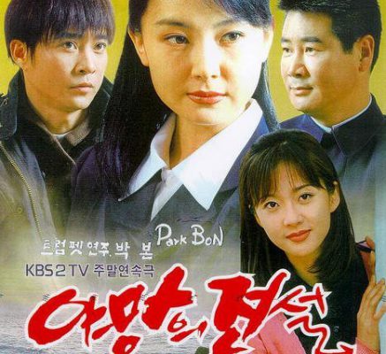 Legend of Ambition 1998 – 60 Tập