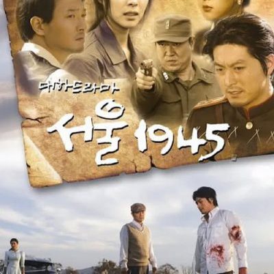 Seoul 1945 2006 – 71 Tập
