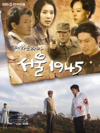 Seoul 1945 2006 – 71 Tập
