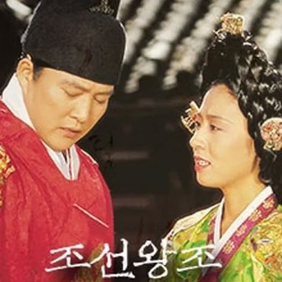 The Memoirs of Lady Hyegyeong 1988 – 62 Tập