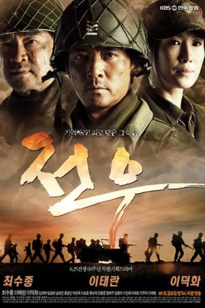 Đồng Đội (Legend of the Patriots) 2010 – 20 Tập