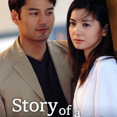 Mỹ Nhân Ngư (Story of a Mermaid) 2002 – 246 Tập