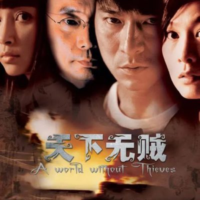 Thiên Hạ Vô Tặc 2004
