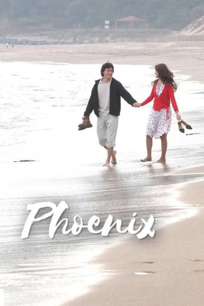 Phượng Hoàng (Phoenix) 2004 – 26 Tập