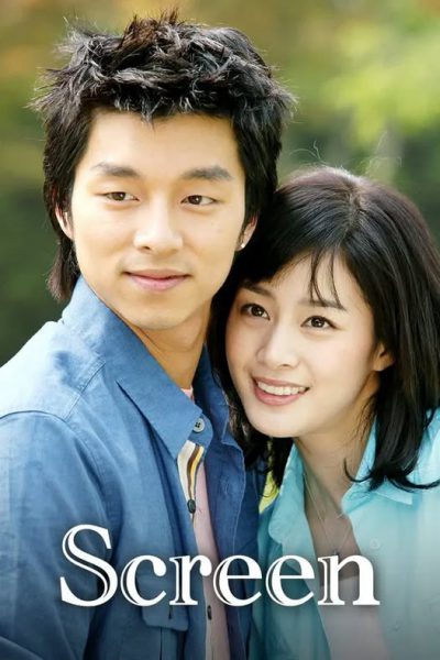 Đam Mê Điện Ảnh (Screen) 2003 – 18 Tập