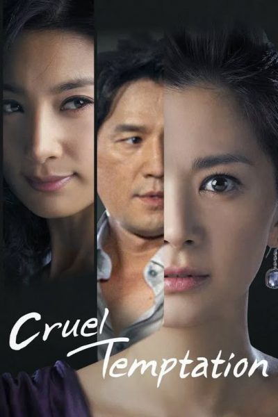 Sự Quyến Rũ Của Người Vợ (Temptation of Wife) 2008 – 129 Tập