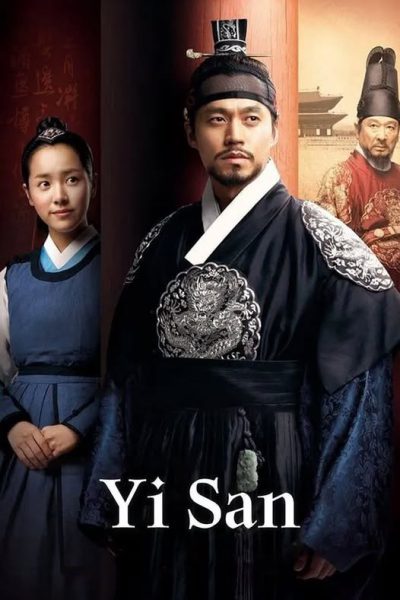 Lee San, Triều Đại Chosun (Lee San, Wind in the Palace) 2007 – 77 Tập