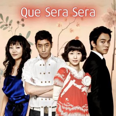 Muôn Nẻo Đường Đời (Que Sera, Sera) 2007 – 17 Tập