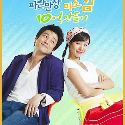 Cô Kim Muốn Làm Triệu Phú (Ms. Kim’s Million Dollar Quest) 2004 – 16 Tập