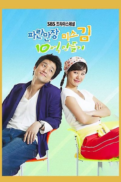 Cô Kim Muốn Làm Triệu Phú (Ms. Kim’s Million Dollar Quest) 2004 – 16 Tập
