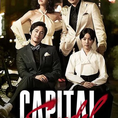 Capital Scandal 2007 – 16 Tập