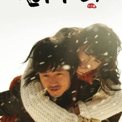 Robber 2008 – 16 Tập