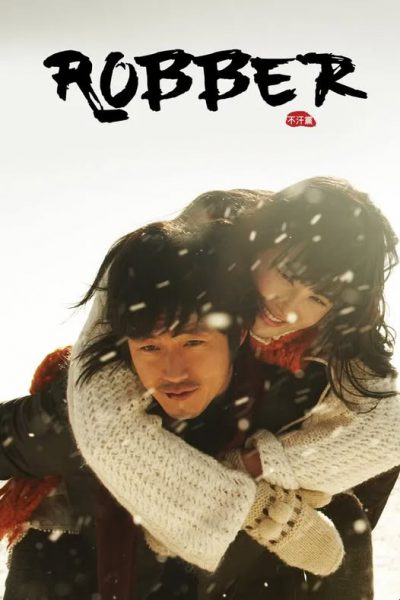 Robber 2008 – 16 Tập