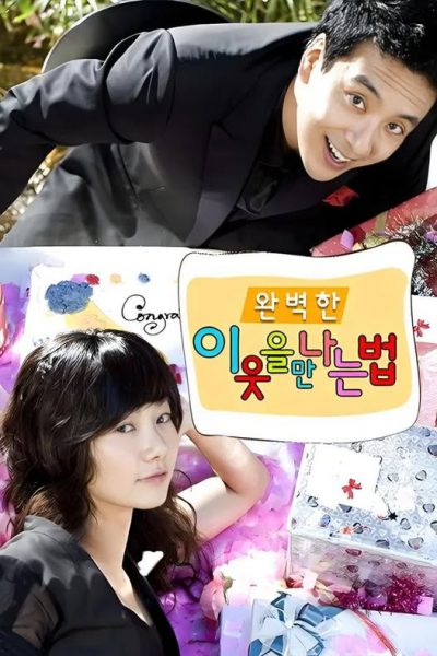 Người Hàng Xóm Hoàn Hảo (How to Meet a Perfect Neighbor) 2007 – 20 Tập