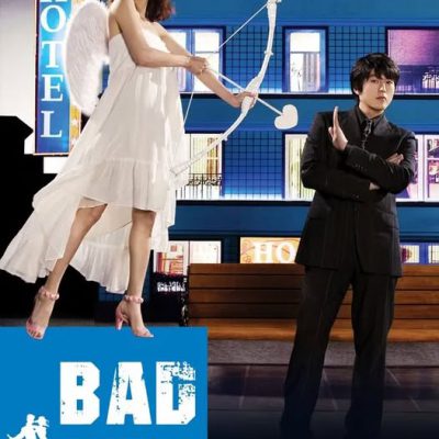 Bad Couple 2007 – 16 Tập