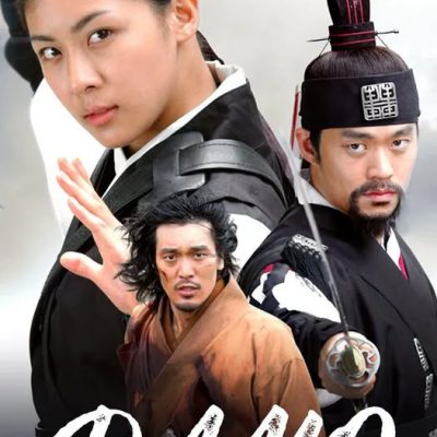 Damo 2003 – 14 Tập