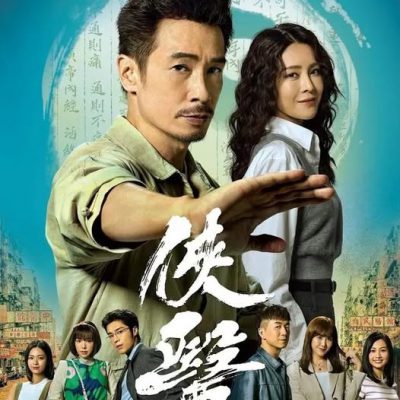 Bác Sĩ Nghĩa Hiệp 2025 – 20 Tập