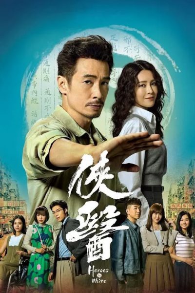 Bác Sĩ Nghĩa Hiệp 2025 – 20 Tập