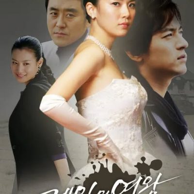 Queen of The Game 2006 – 20 Tập