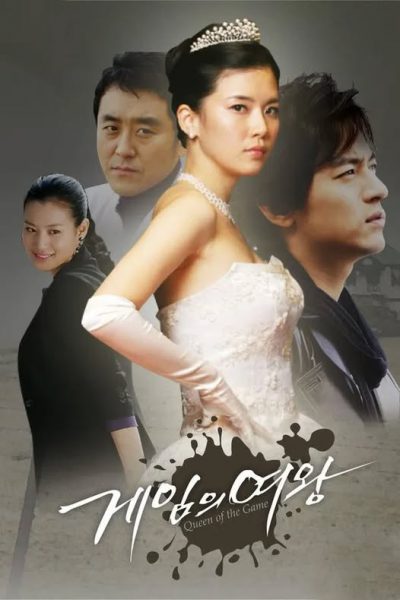 Queen of The Game 2006 – 20 Tập