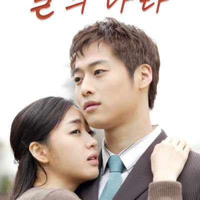 Land of Wine 2003 – 16 Tập