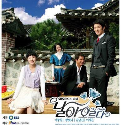 Soaring High 2007 – 19 Tập