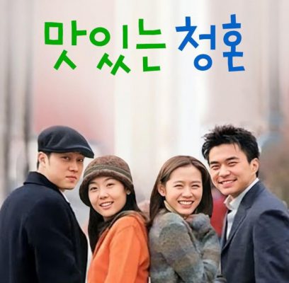 Lời Cầu Hôn Ngọt Ngào (Delicious Proposal) 2001 – 16 Tập