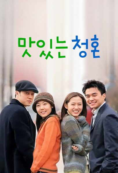 Lời Cầu Hôn Ngọt Ngào (Delicious Proposal) 2001 – 16 Tập