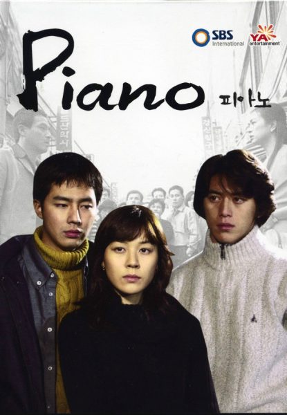 Piano 2001 – 16 Tập