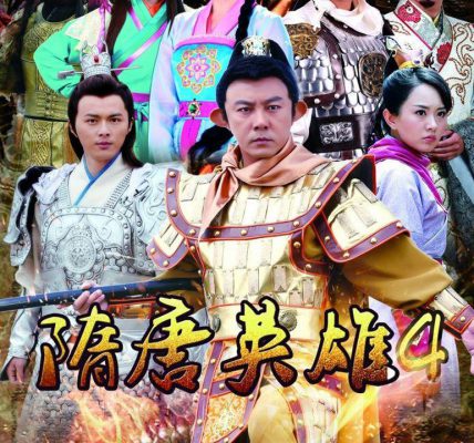 Tùy Đường Xưng Hùng (Tùy Đường Anh Hùng) 4 2014 – 63 Tập