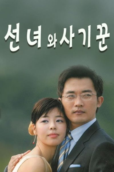 Tiên Nữ Và Tên Lừa Đảo (The Nymph and the Con Artist) 2003 – 20 Tập
