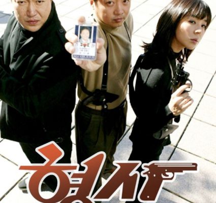  Detective 2003 – 15 Tập
