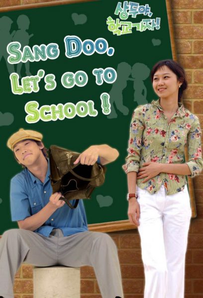 Sang Doo Lets Go to School 2003 – 16 Tập