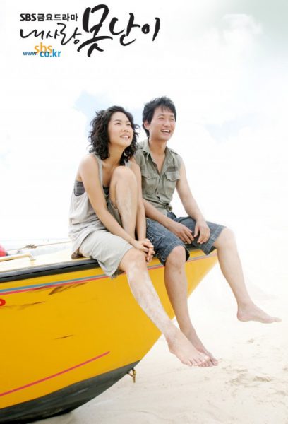 Ngọt Ngào Em yêu (My Lovely Fool) 2006 – 20 Tập