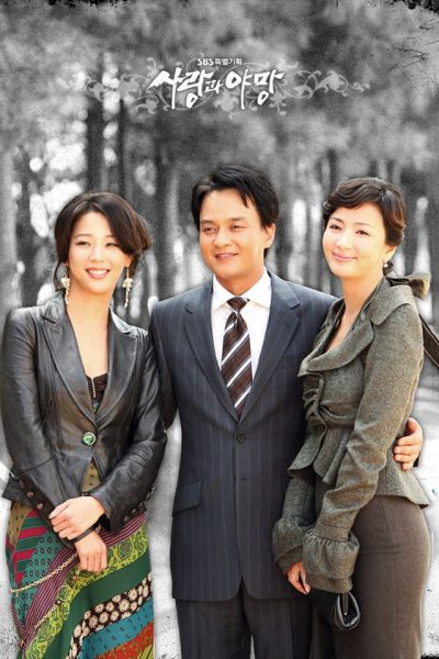 Tình Yêu và Tham Vọng (Love and Ambition) 2006 – 50 Tập