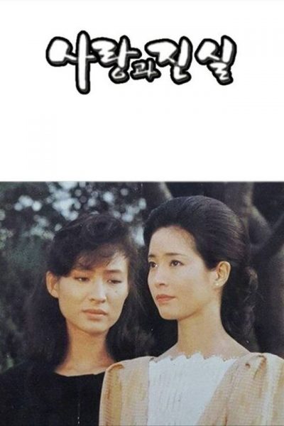 Love and Truth 1984 – 85 Tập