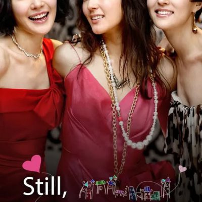 Still, Marry Me 2010 – 16 Tập