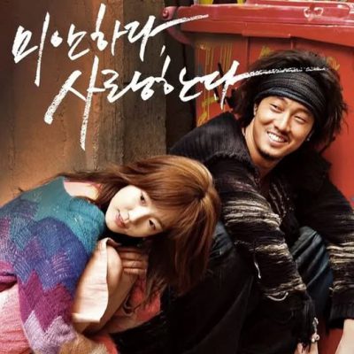 Xin Lỗi, Anh Yêu Em (I’m Sorry, I Love You) 2004 – 16 Tập