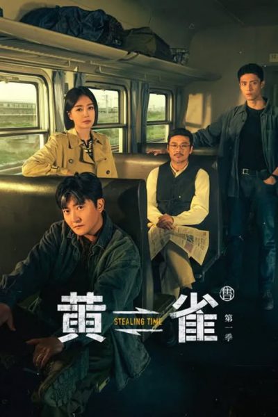 Hoàng Tước 2025 – 24 Tập