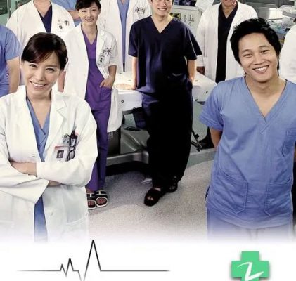 General Hospital 2 2008 – 17 Tập