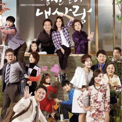 Chỉ Yêu Mình Em 2014 – 120 Tập