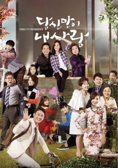 Chỉ Yêu Mình Em 2014 – 120 Tập