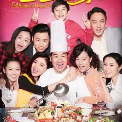 Bố Là Trụ Cột 2016 – 40 Tập