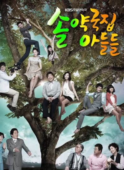 My Too Perfect Sons 2009 – 54 Tập