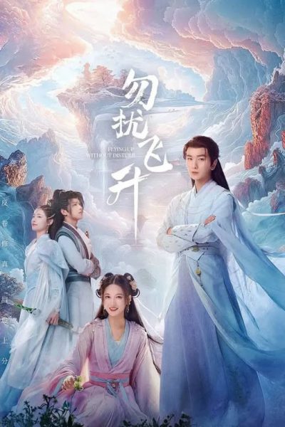 Chớ Quấy Rầy Phi Thăng 2025 – 32 Tập