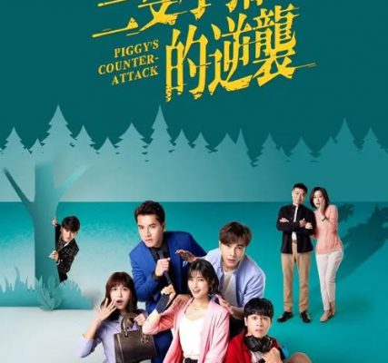 Một Cuộc Tấn Công 2021 – 70 Tập