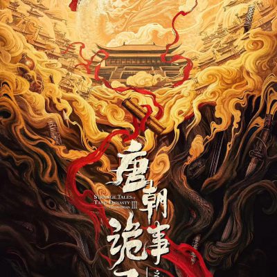 Đường Triều Quỷ Sự Lục 3: Trường An 2025 – 40 Tập