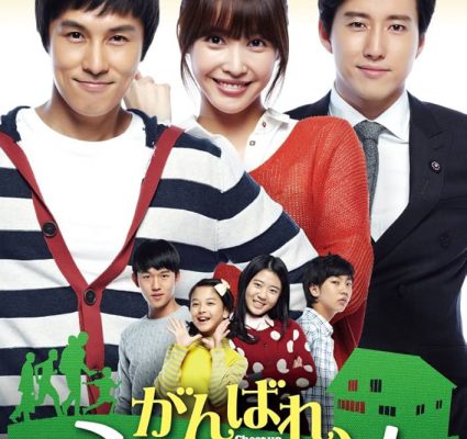 Bố Nuôi Mr. Kim 2012 – 124 Tập